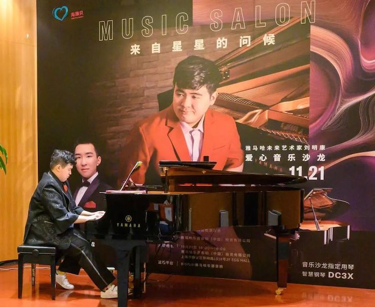 音乐双子星，点亮冬日激情！——AG旗舰厅未来艺术家刘明康爱心公益音乐沙龙