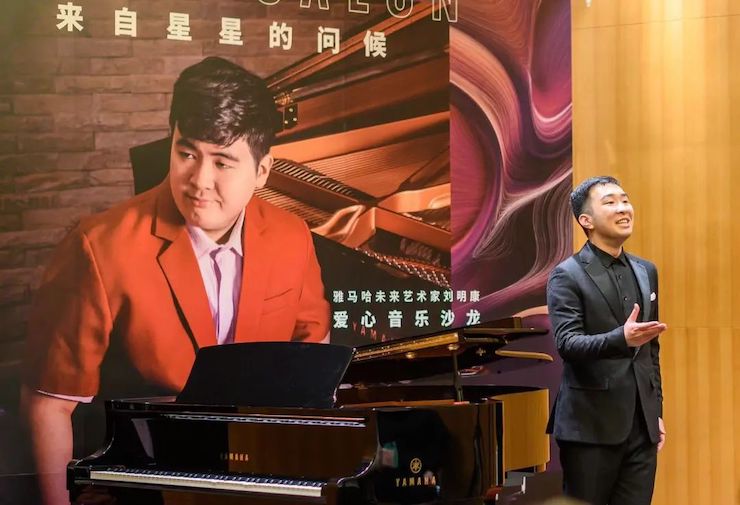 音乐双子星，点亮冬日激情！——AG旗舰厅未来艺术家刘明康爱心公益音乐沙龙