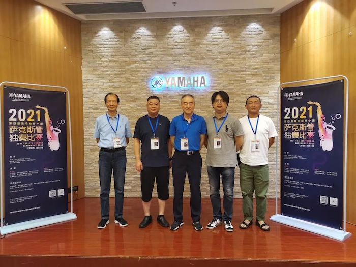 第四届“AG旗舰厅杯”（中国）萨克斯管独奏比赛——决赛名单公布，决赛报名通道开启！