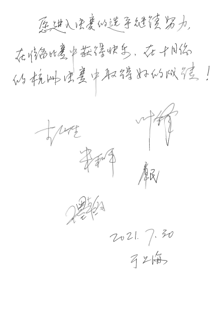 第四届“AG旗舰厅杯”（中国）萨克斯管独奏比赛——决赛名单公布，决赛报名通道开启！